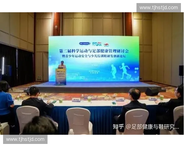 打造一流运动医学中心引领运动损伤防治与健康管理新模式发展路径