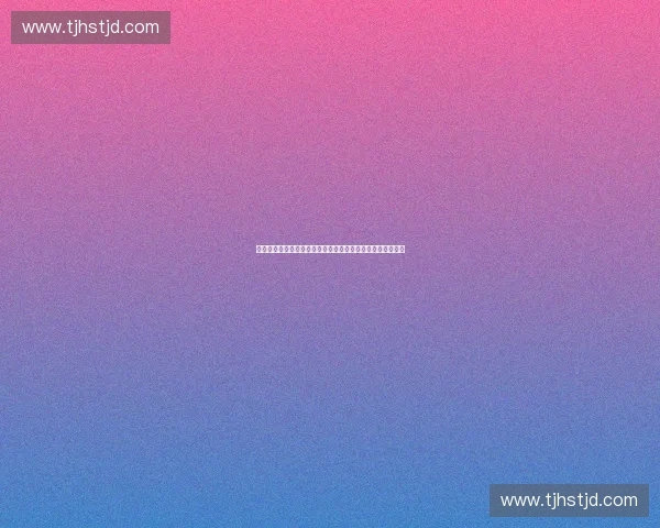 聚焦体育产业生态构建的多元化平台招商与运营创新路径探索