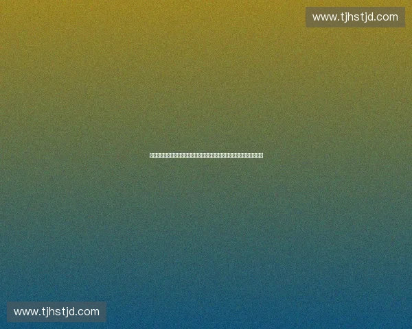 赛事传播趋势与影响力分析报告:全景视角下的媒体策略与观众参与度解析