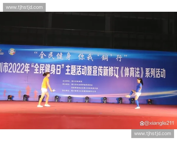 打造全民健身新平台 体育社区助力运动爱好者共享激情与健康
