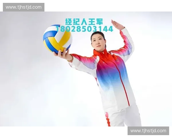 运动经纪人视角下职业运动员成长与市场运作全解析