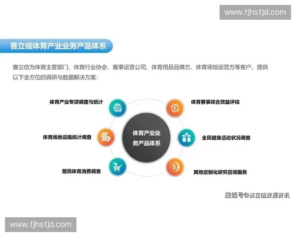 体育咨询前沿观察赛事解读训练指导与运动健康提升全攻略专题分享平台